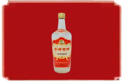 北京市烟酒回收古井贡酒.jpg