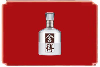 北京市烟酒回收舍得.jpg